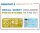550038018 1:35 Dt. PKW Typ 170V Cabriolet B