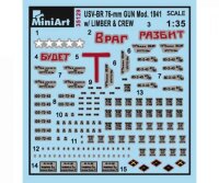 550035129 1:35 USV-BR 76mm Gesch. m.Anh. 1941 (5)