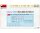 550035381 1:35 Mun.-Kisten/Projektile 7.5cm KwK.40