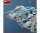 550035419 1:35 Sd.Kfz.234/2 Puma